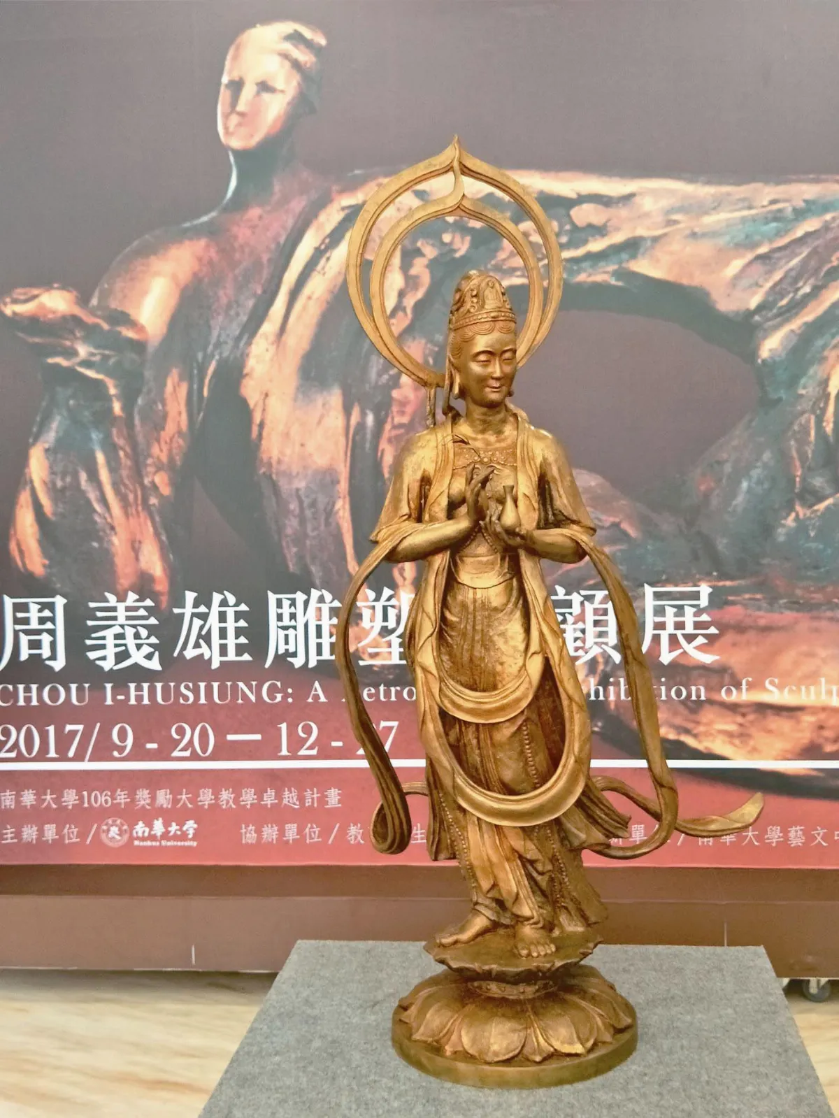 創作歷經8年 周義雄觀音像 贈南華延續善緣