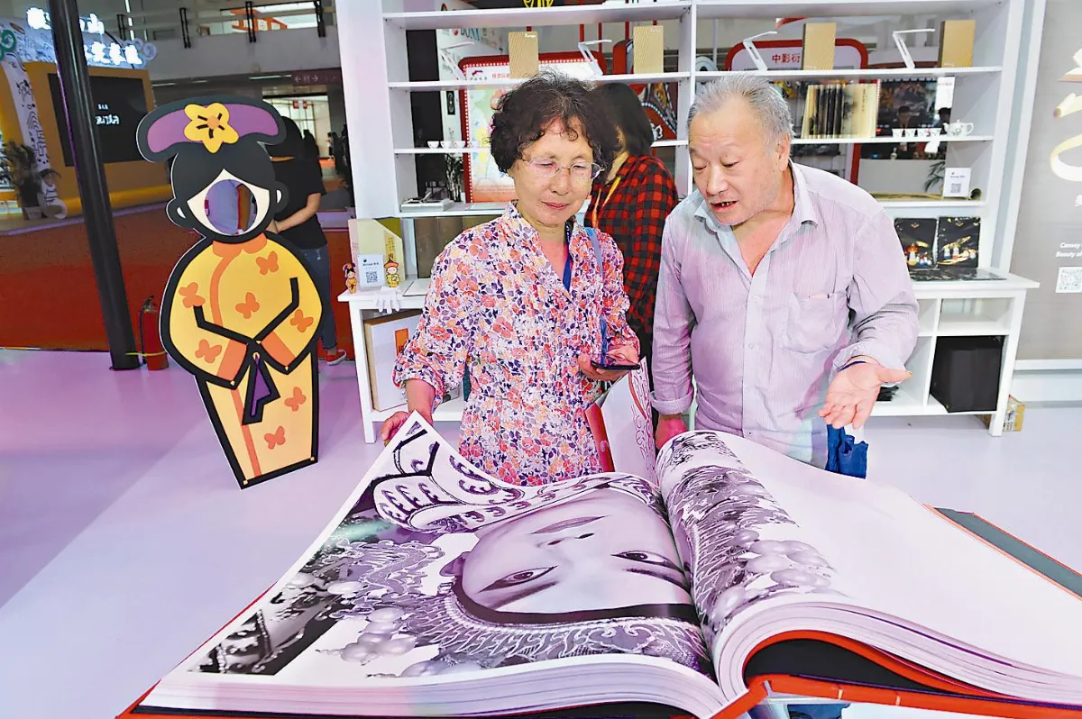 兩岸產業交流 文創力經濟新引擎