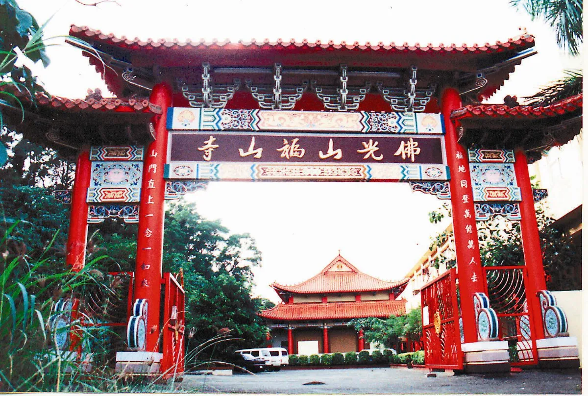 我在佛學院的日子 處處有現代禪宗公案