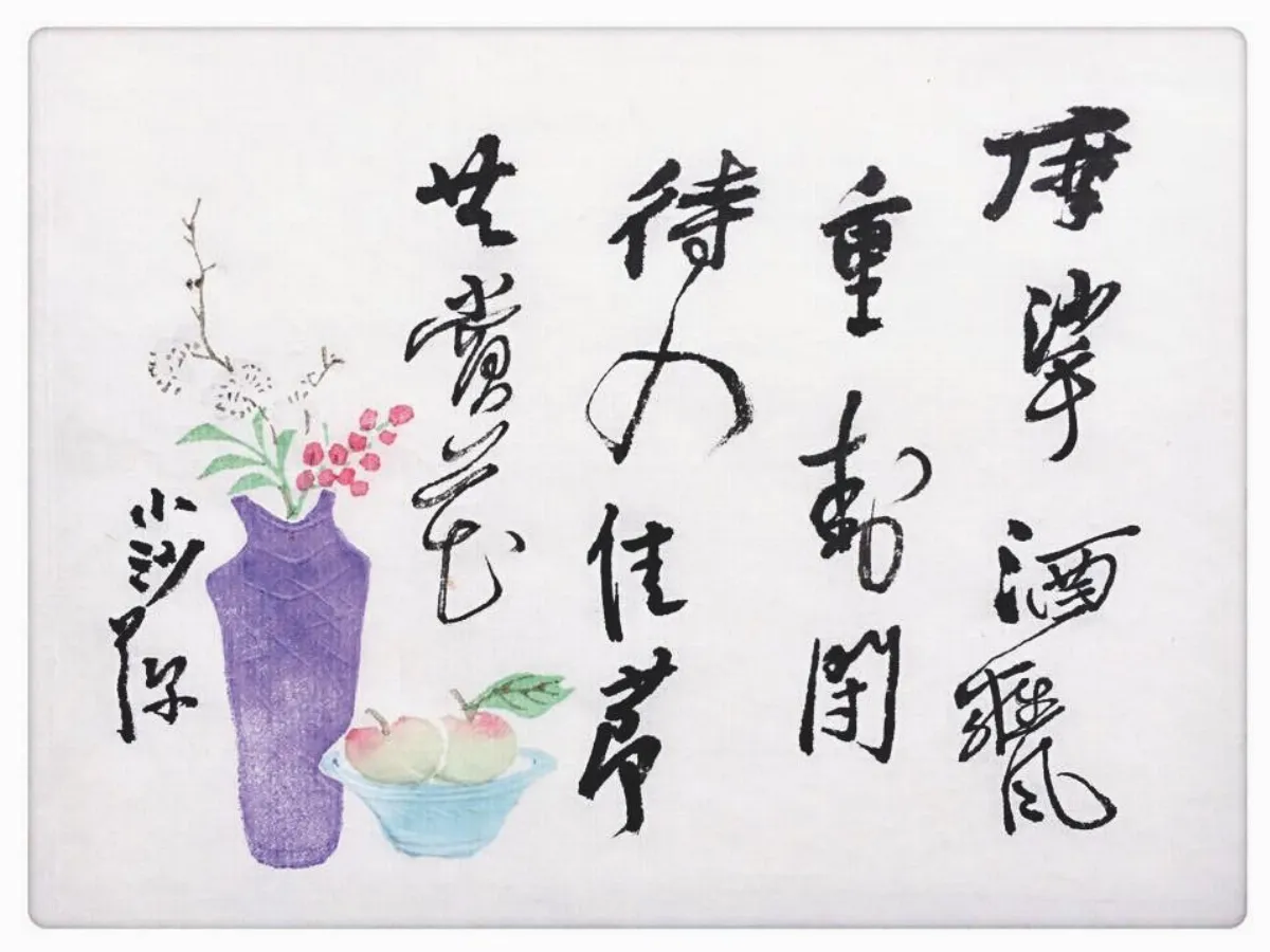 小沙彌書畫鋪 懷古老信箋的文人氣