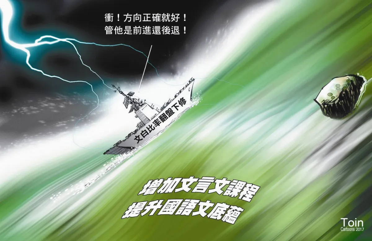漫畫