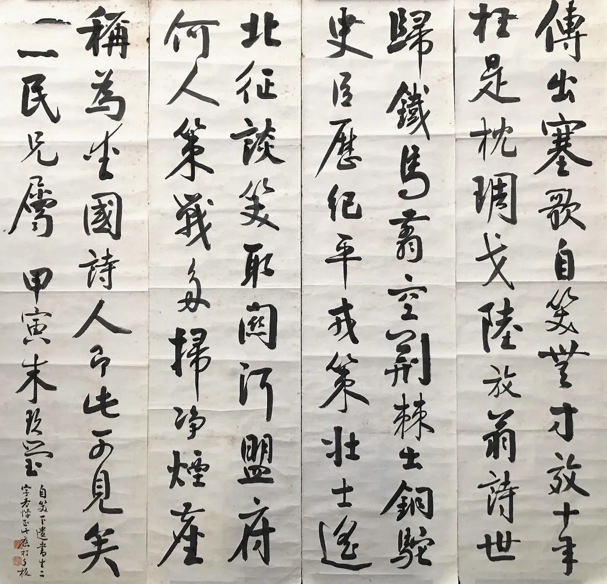 海嶠人物萬象 朱玖瑩的落葉歸根（下）