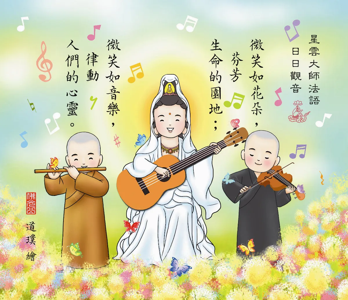 漏網歷史 包公也是宋朝的財神爺