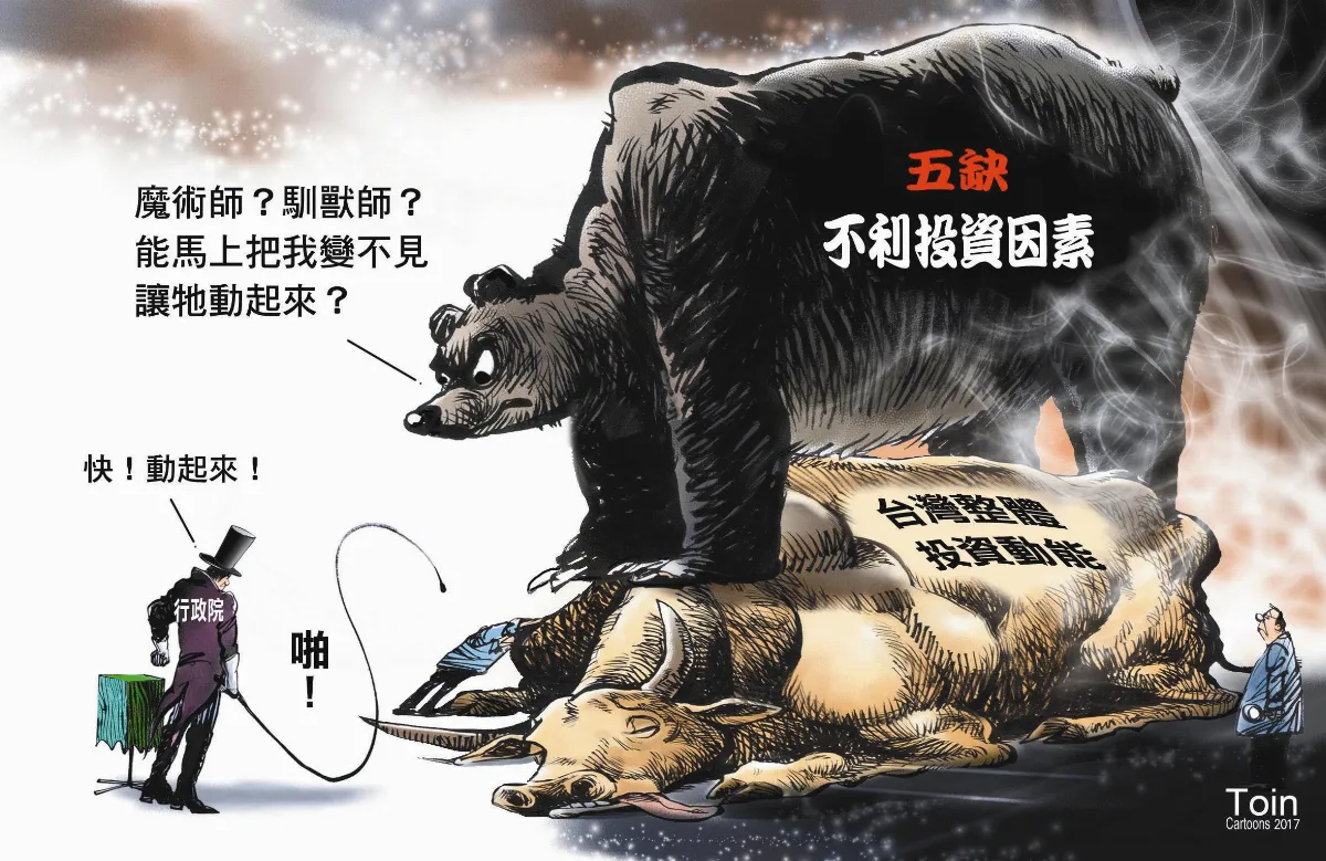 漫畫