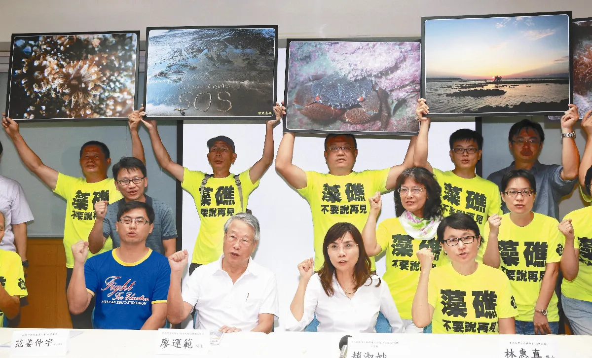 護大潭藻礁 逾百位學者連署
