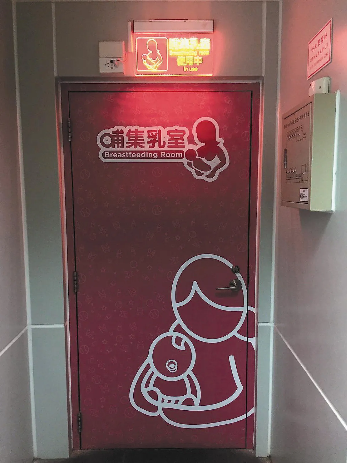 媽媽站員發想 台鐵設AI哺乳室