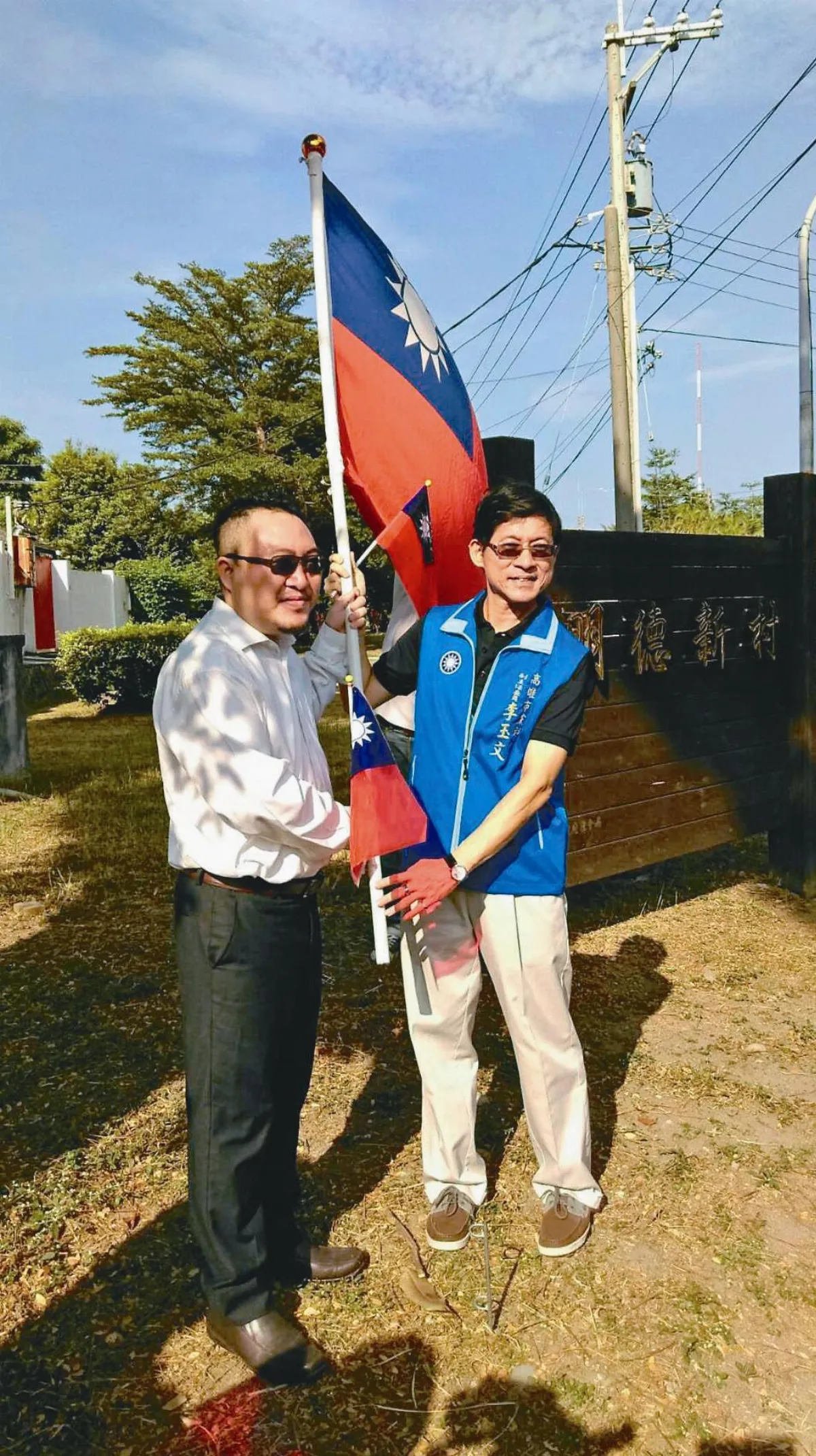 國旗在這…左營眷村插滿旗