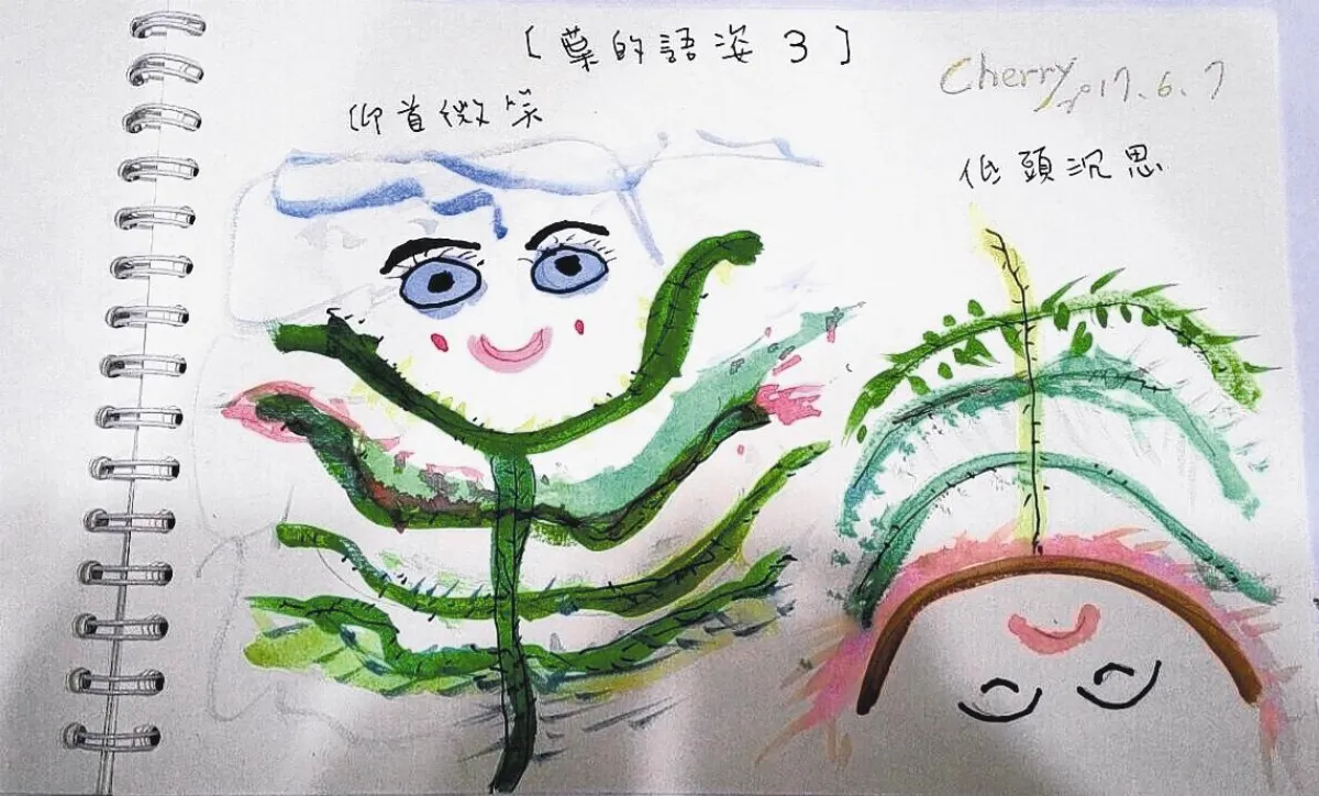 樵言悄語 不死的愛情留在……