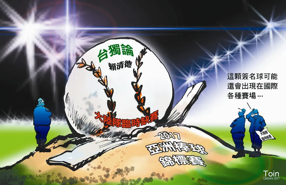 學新加坡智慧 維持兩岸互動