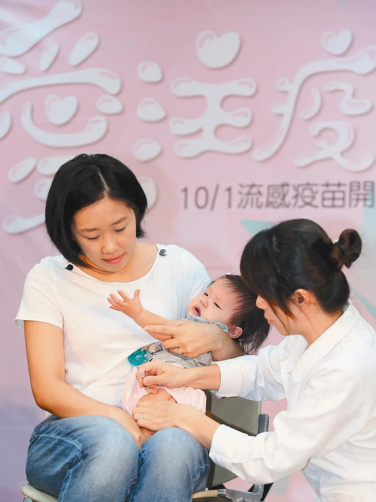 公費流感疫苗開打 新增接種對象
