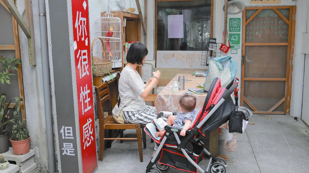 荳伴小日子  三人行不行