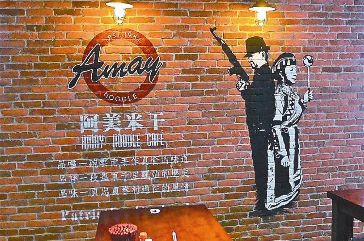 王根深  為異域袍澤開故事館