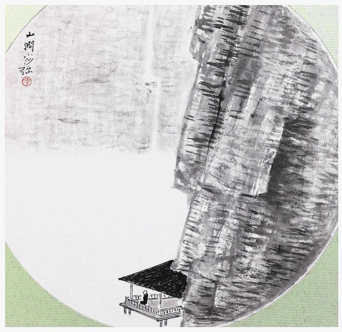 小沙彌 書畫鋪 山澗清音