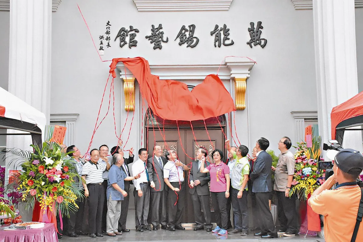 人間國寶 陳萬能如願開錫藝館