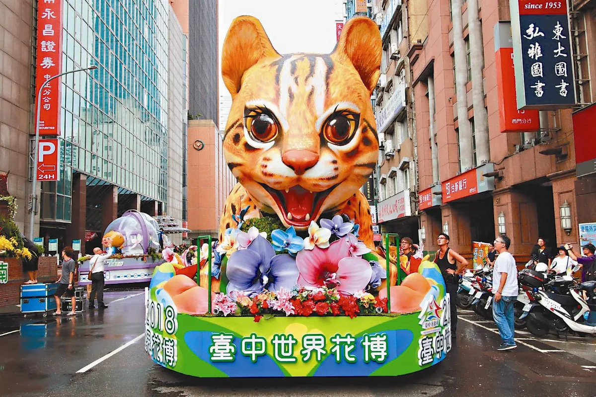 國慶花車 萌寶亮眼
