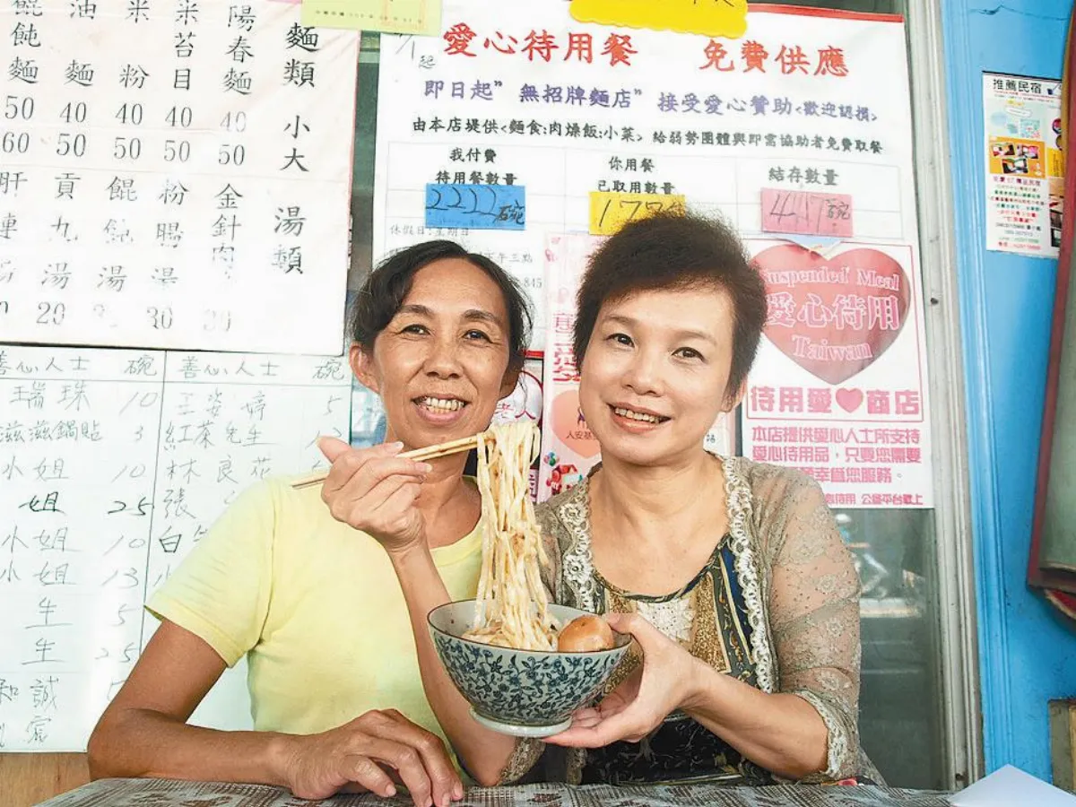 一碗麵 募集2千個愛心
