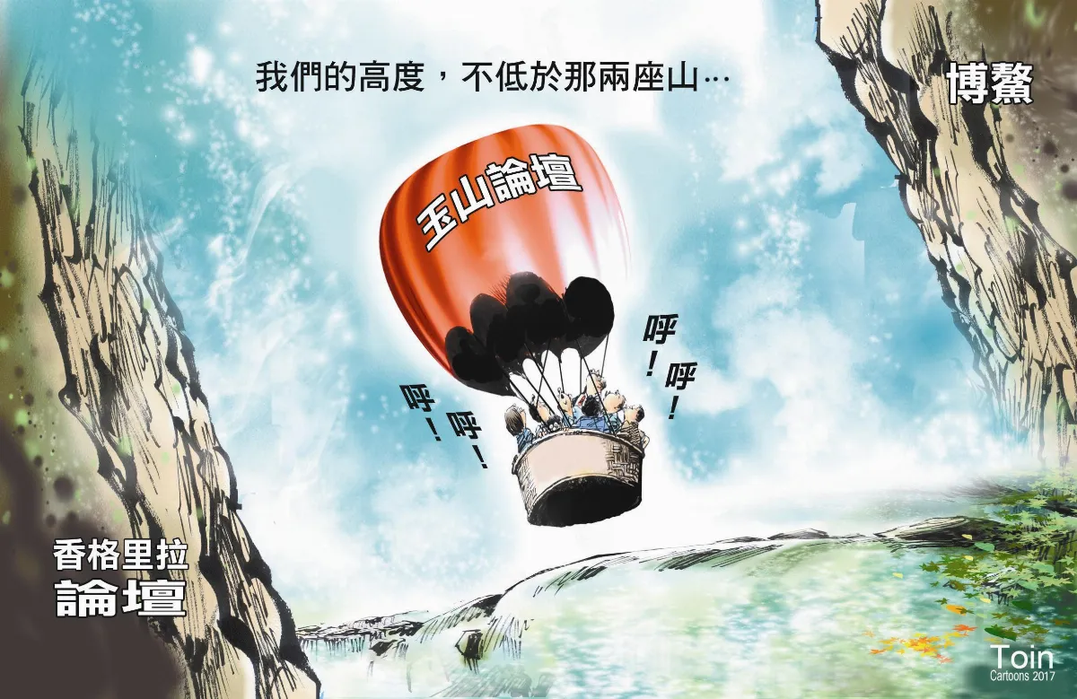 漫畫