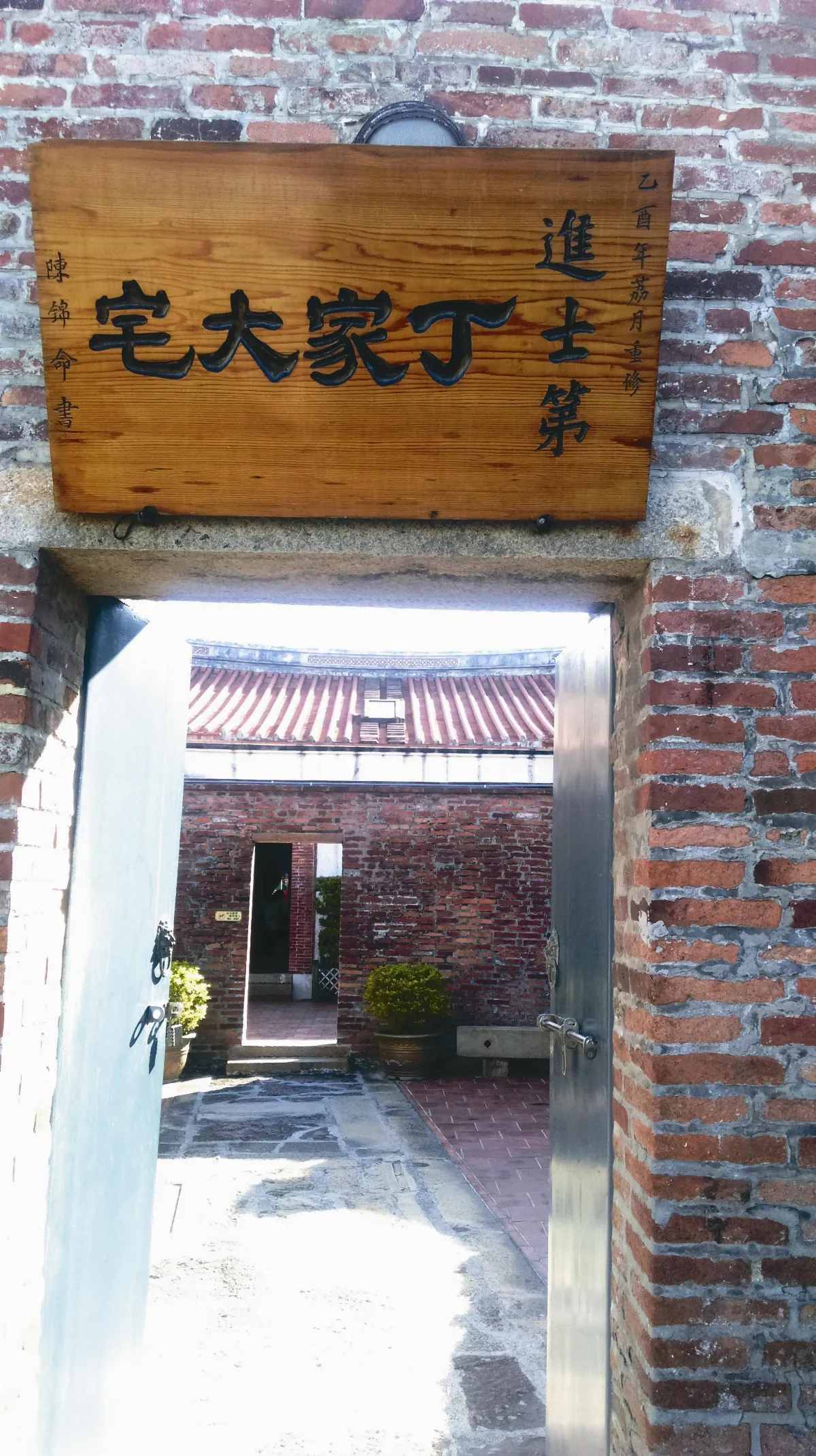 海闊天空 鹿港一日遊