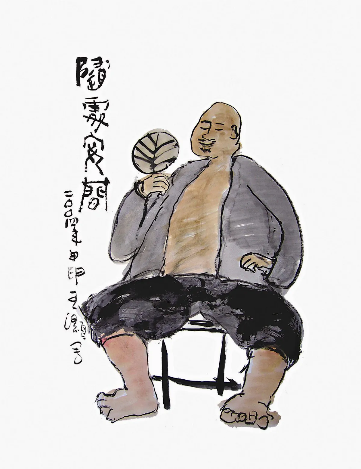 念念 王灝草根味