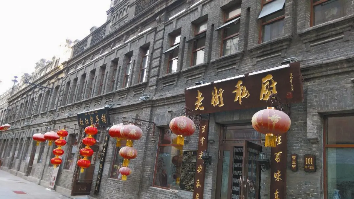 舊時哈爾濱