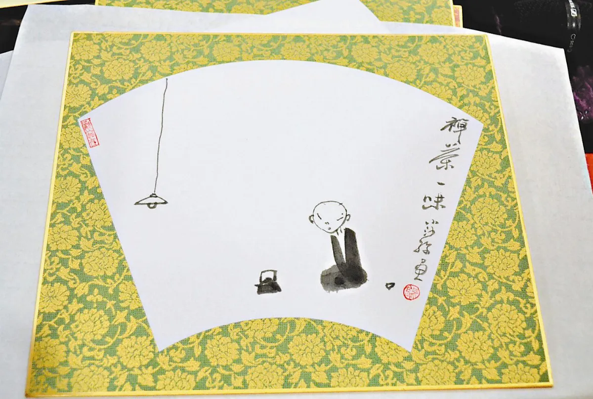 法華禪寺 李蕭錕創作禪畫