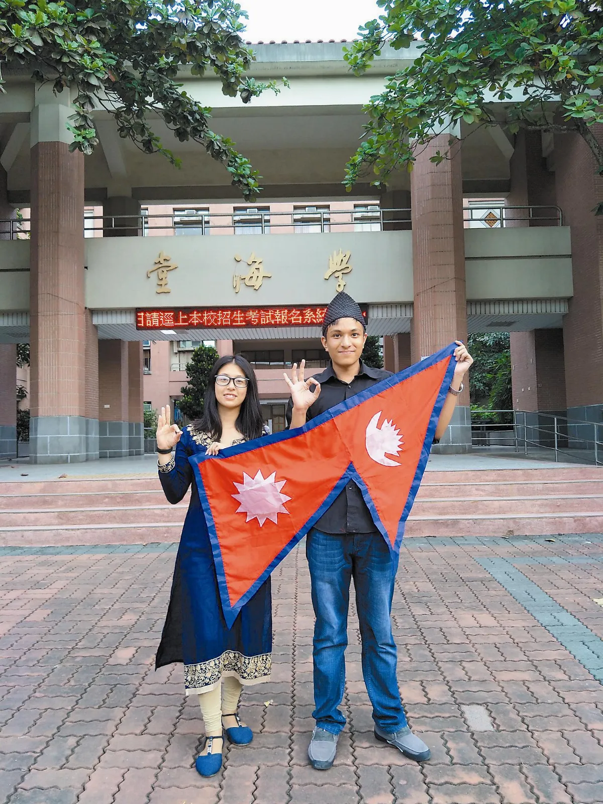 被佛光人感動 佛陀後代來台求學