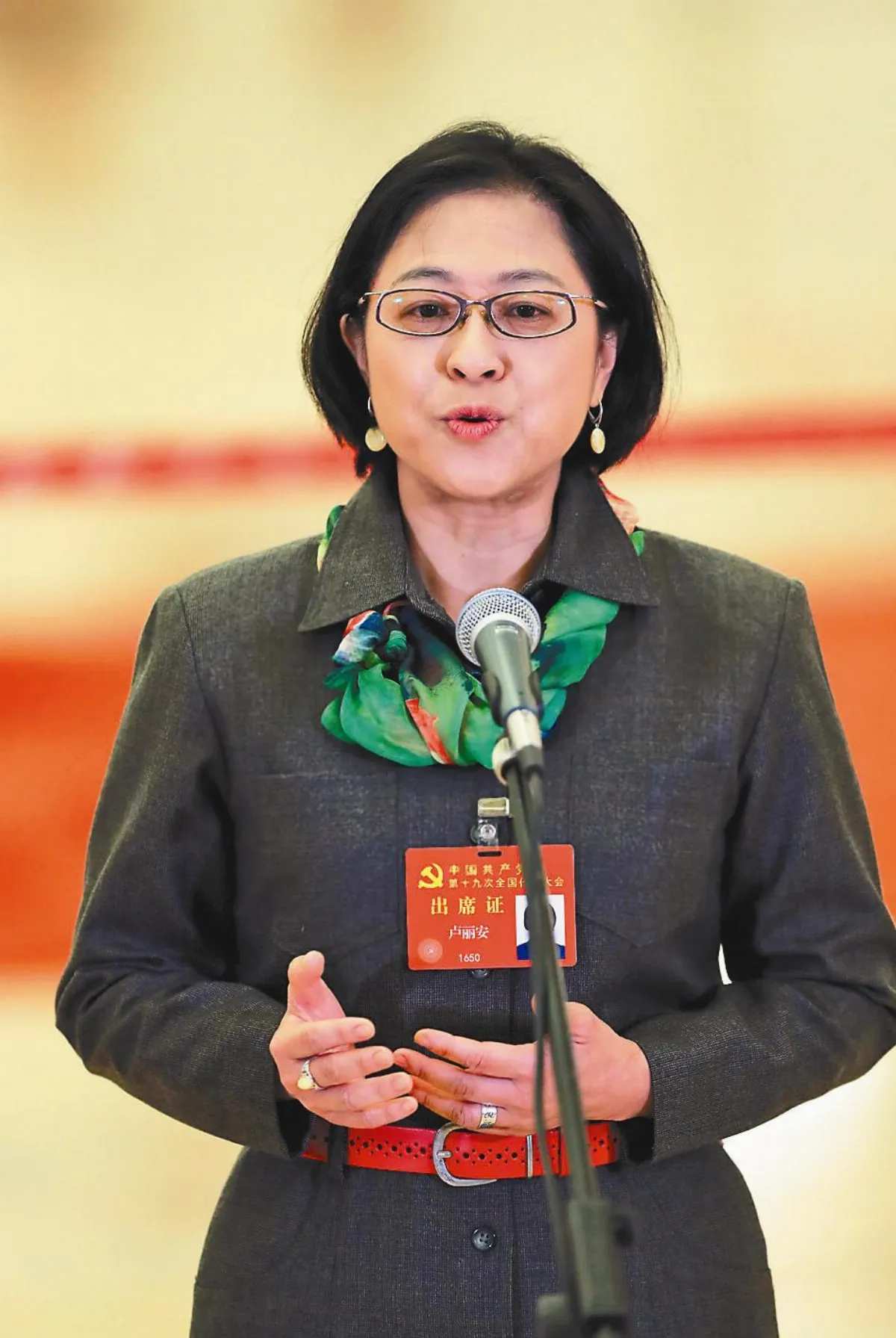 中共台籍黨代表 盧麗安：愛台灣也愛大陸