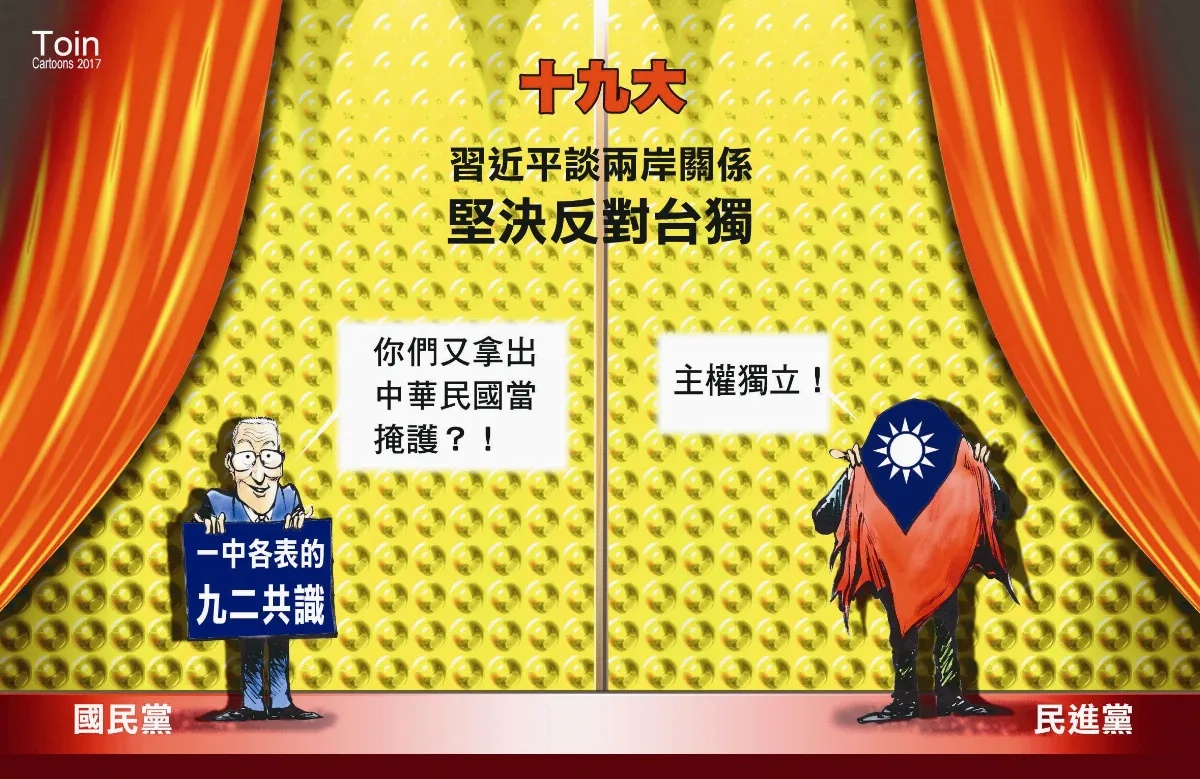 漫畫