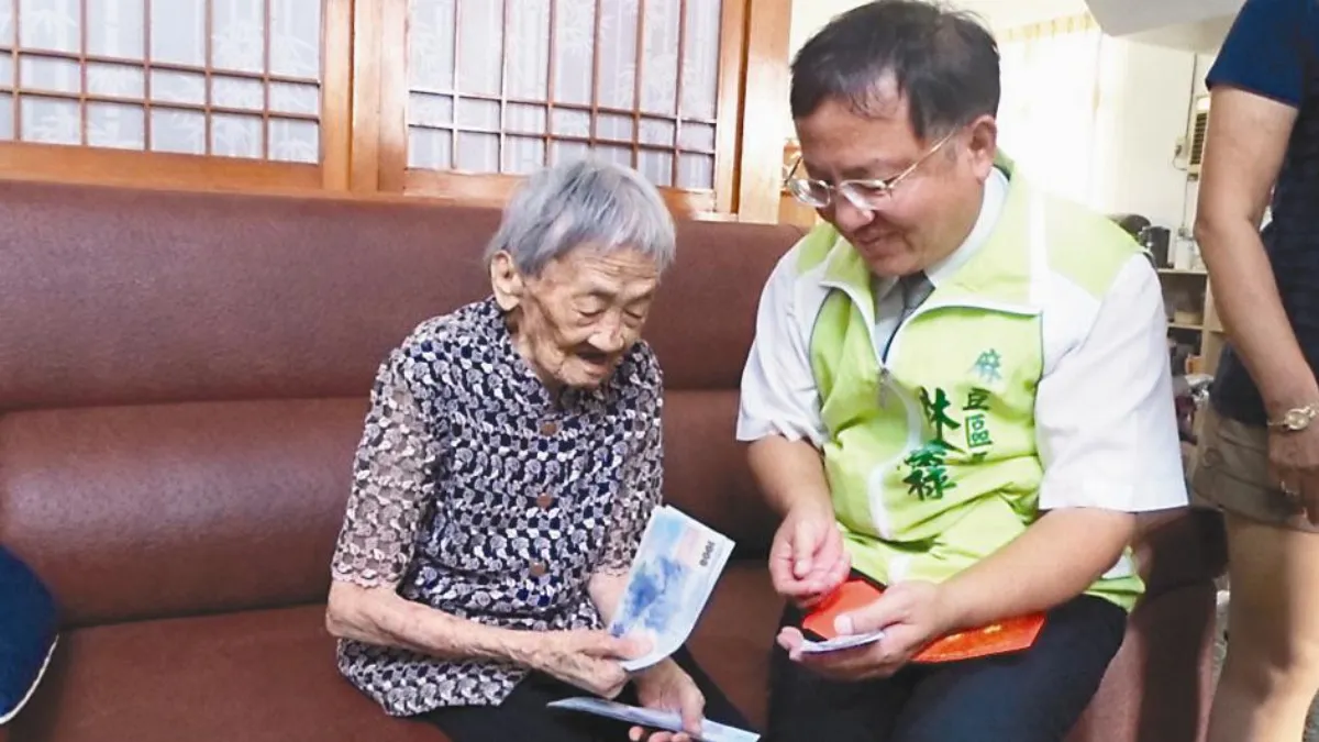 人瑞老古錐 十多年沒用健保