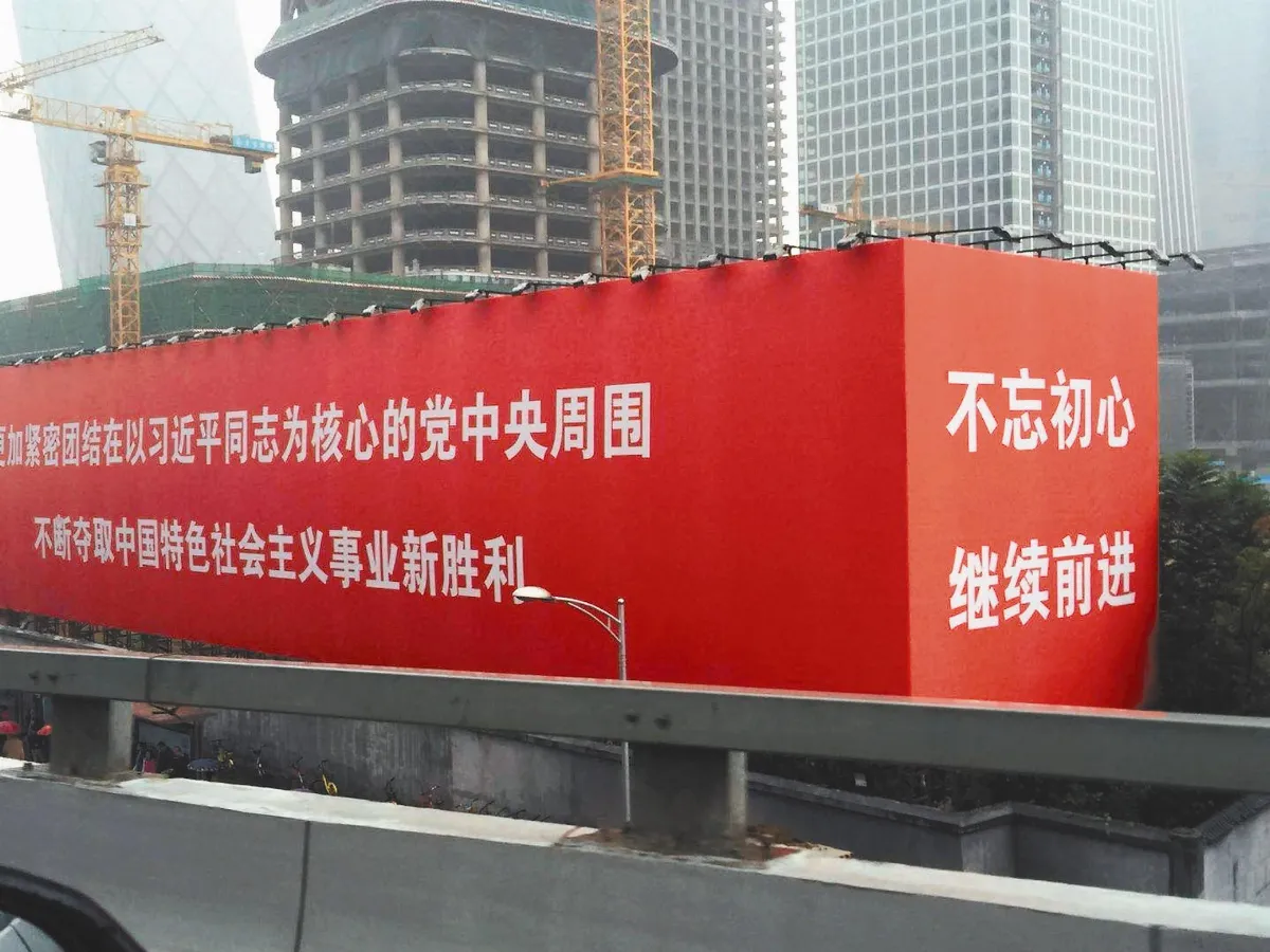 19大報告主題  不忘初心源自佛典