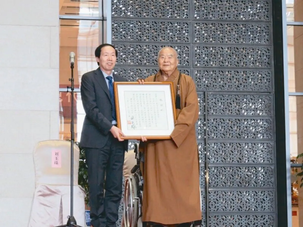 十九大報告 星雲大師捐佛首列政績