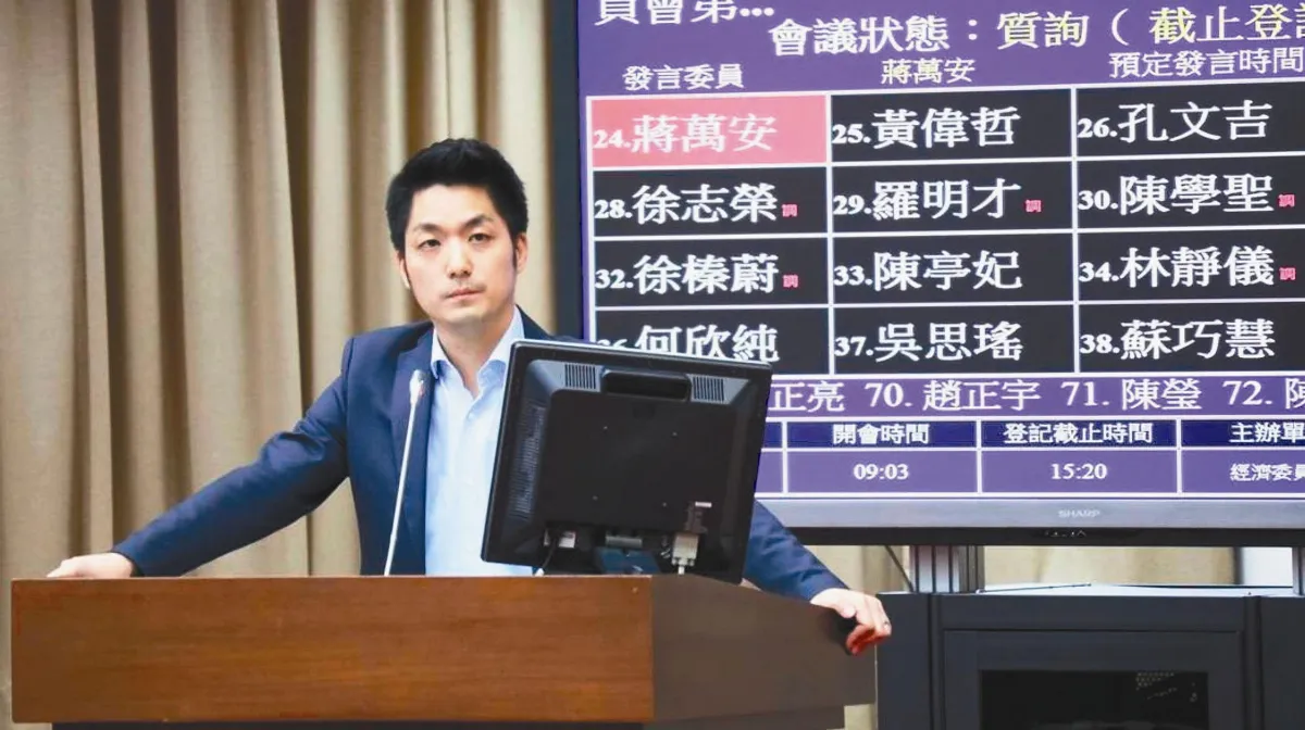搶回北市 藍鎖定蔣萬安