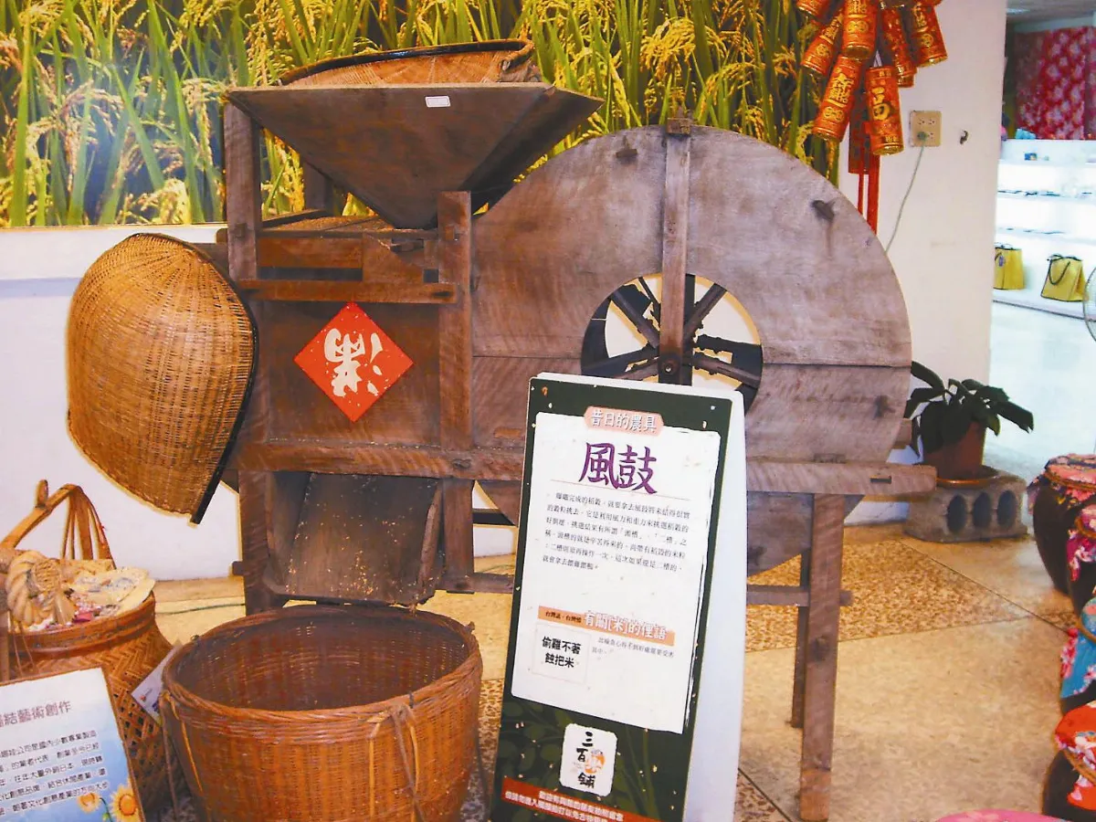 【兒時回憶】風鼓