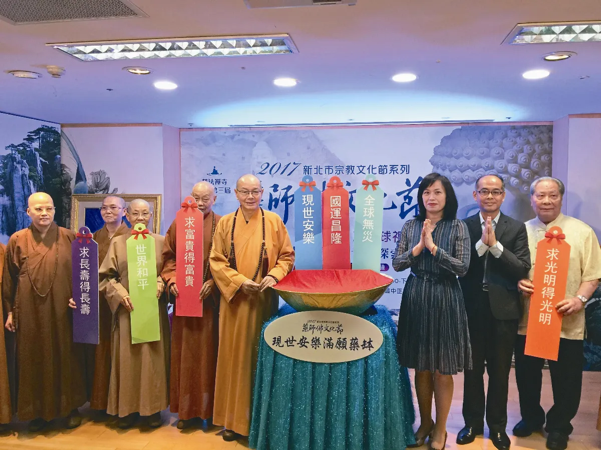 藥師佛文化節 11月4日為全球祈福