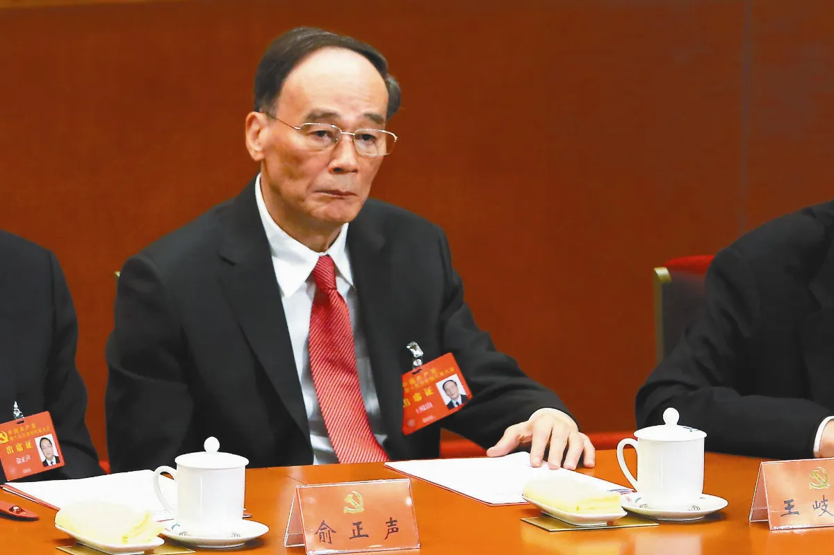 中共19屆中央委員 救火隊長未留任 王岐山傳將裸退
