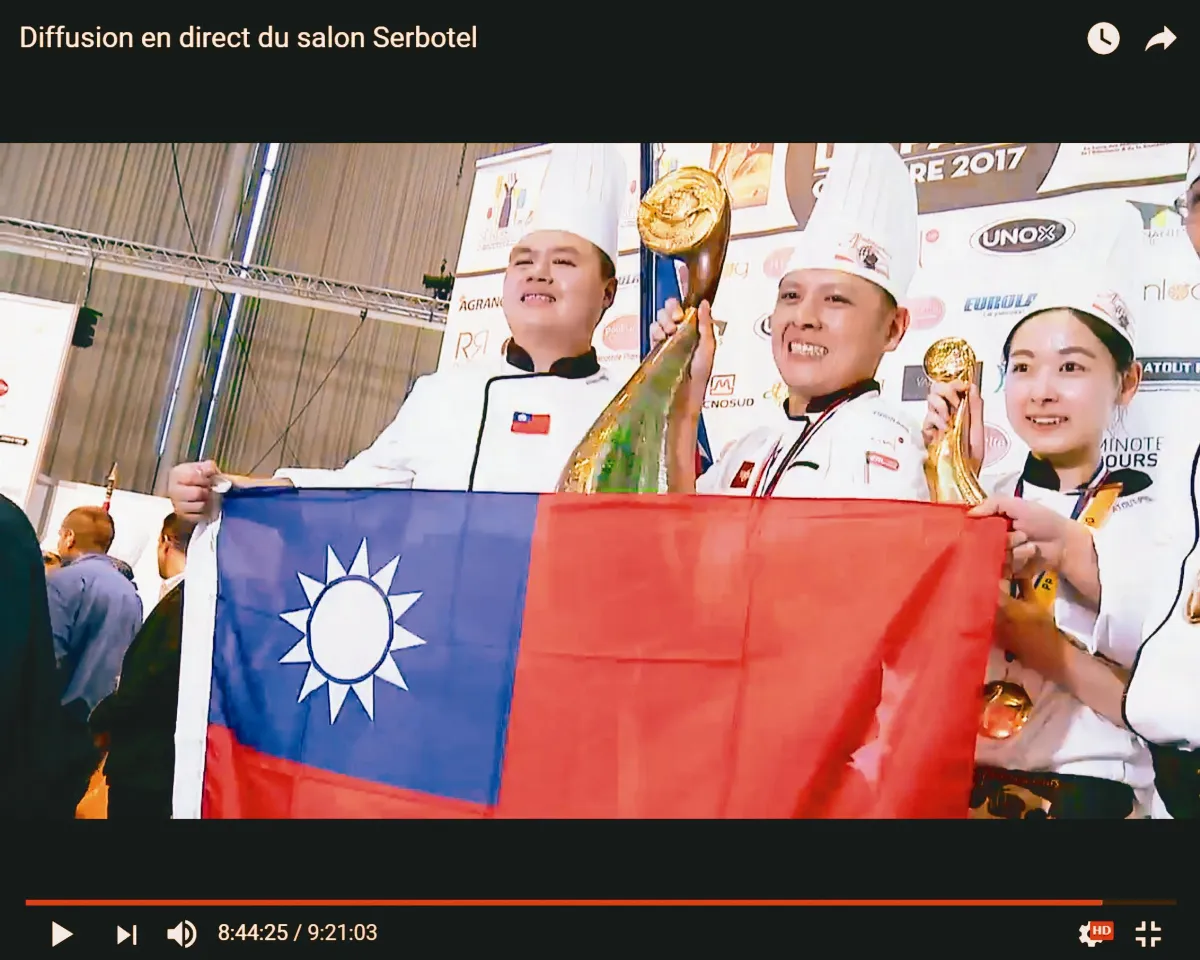 世界麵包大賽 台灣No.1