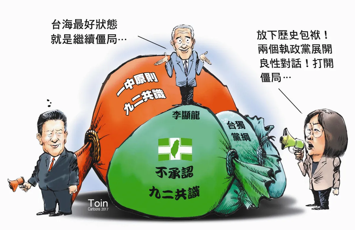 漫畫