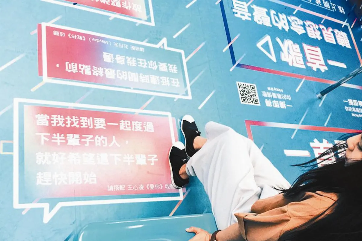 超級符號  低頭時代廣告低頭