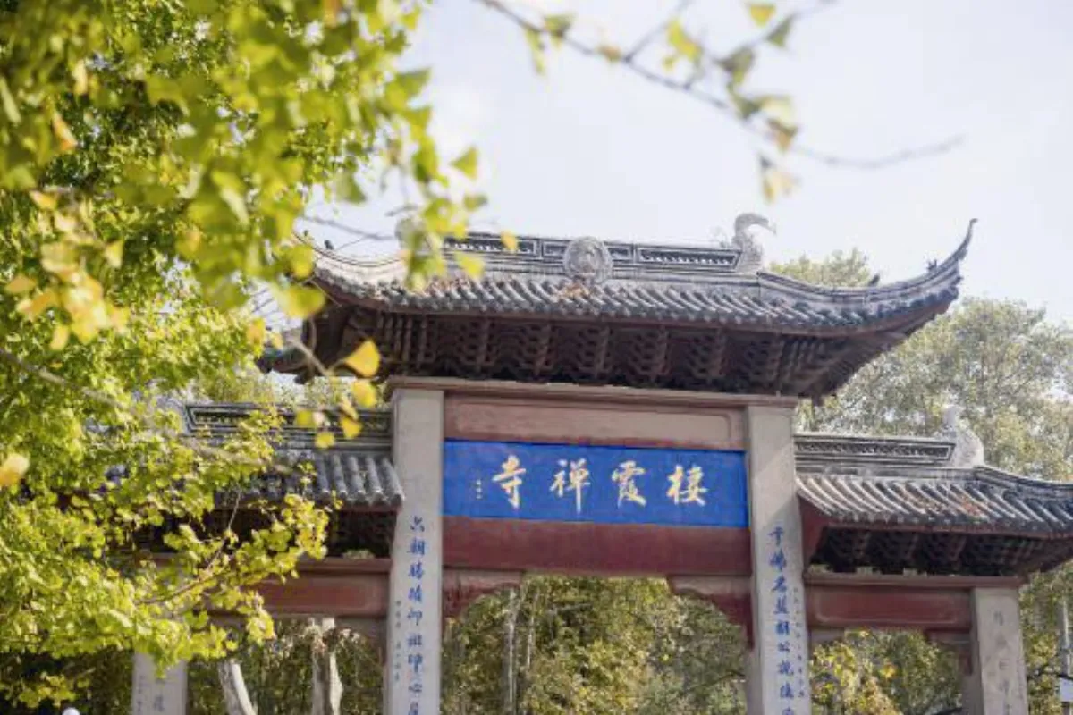 參學瑣憶 合塵法師