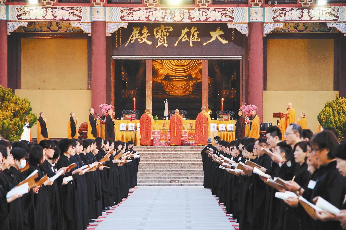 佛光山在家戒會 2千佛子以戒為師