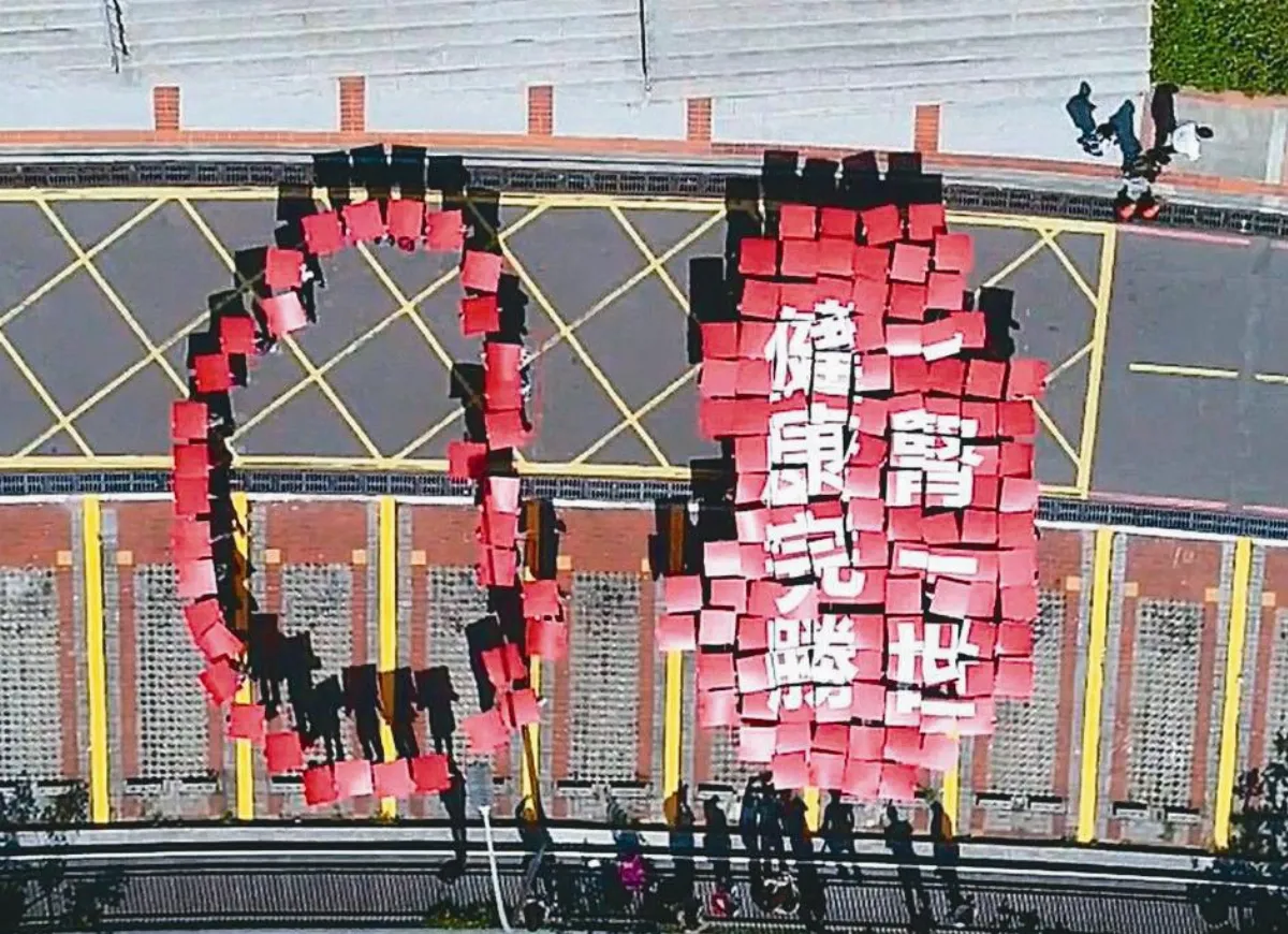 近親捐腎 共度健康人生