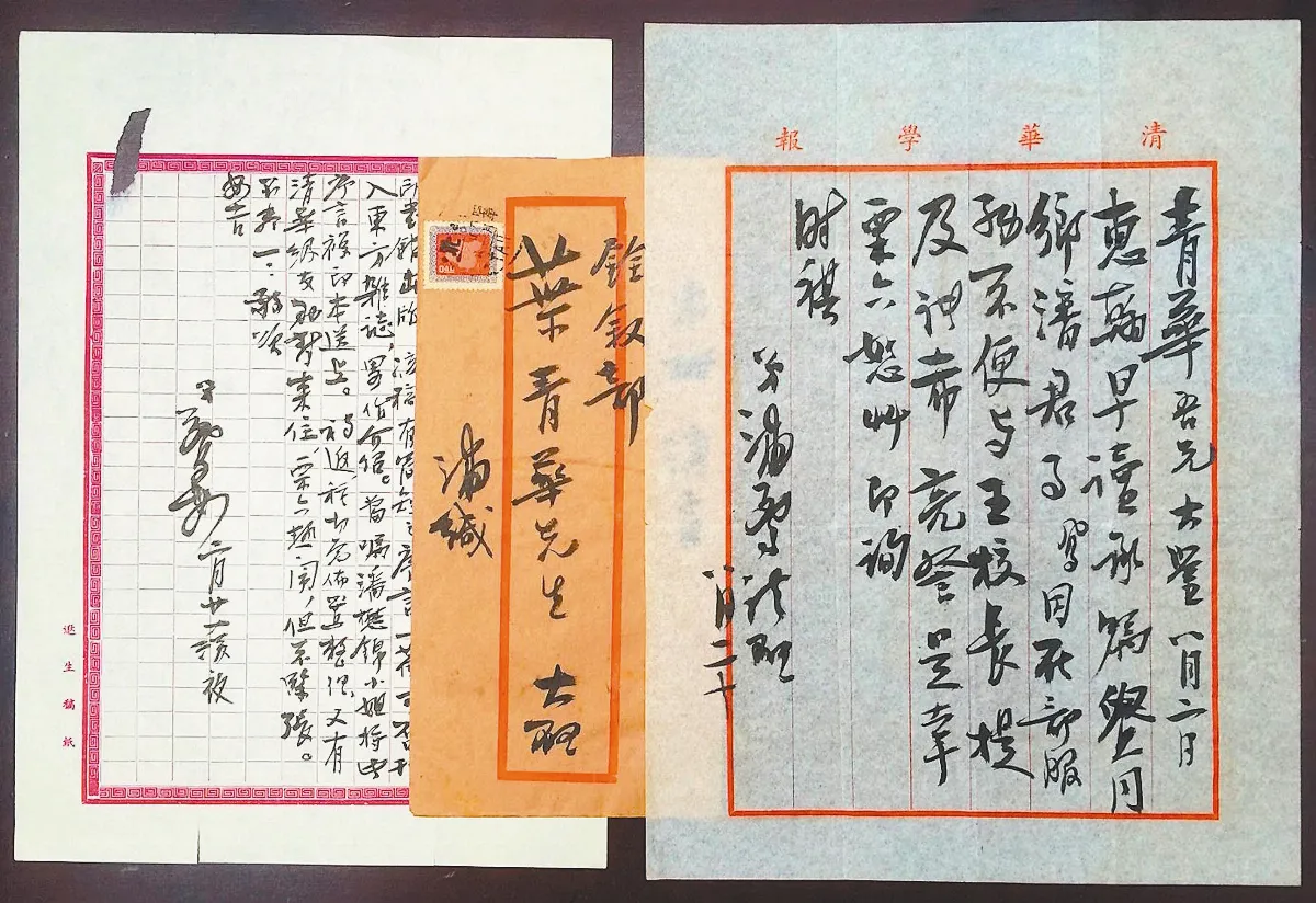 海嶠人物萬象 浦薛鳳子女書簡裡的悲歡（上）