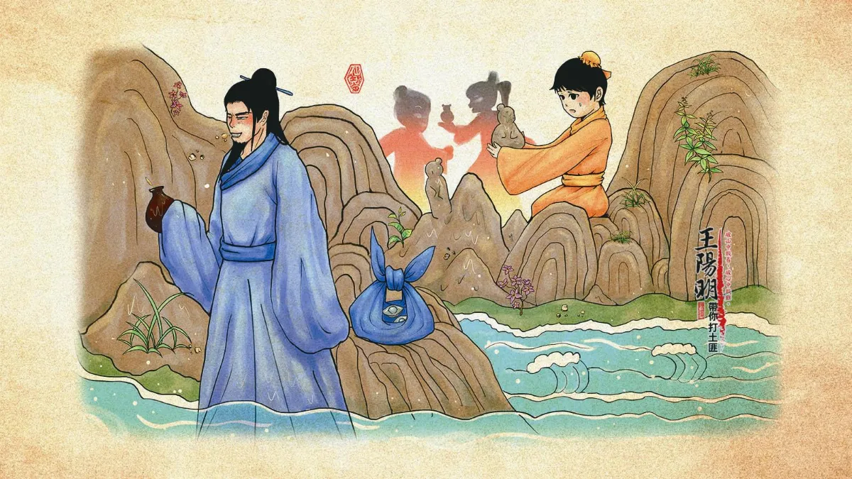 【王陽明帶你打土匪004】家世背景不尋常（下）