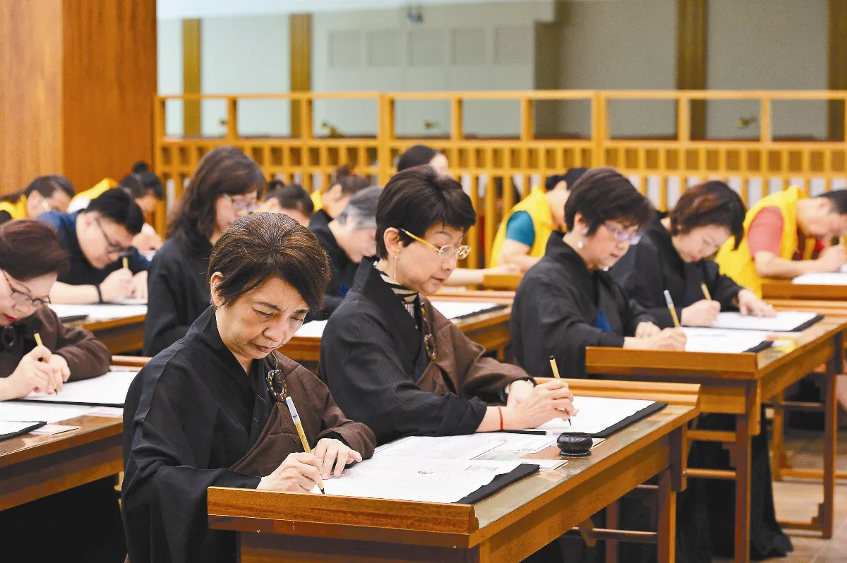 千人抄經 一字一句深入經藏