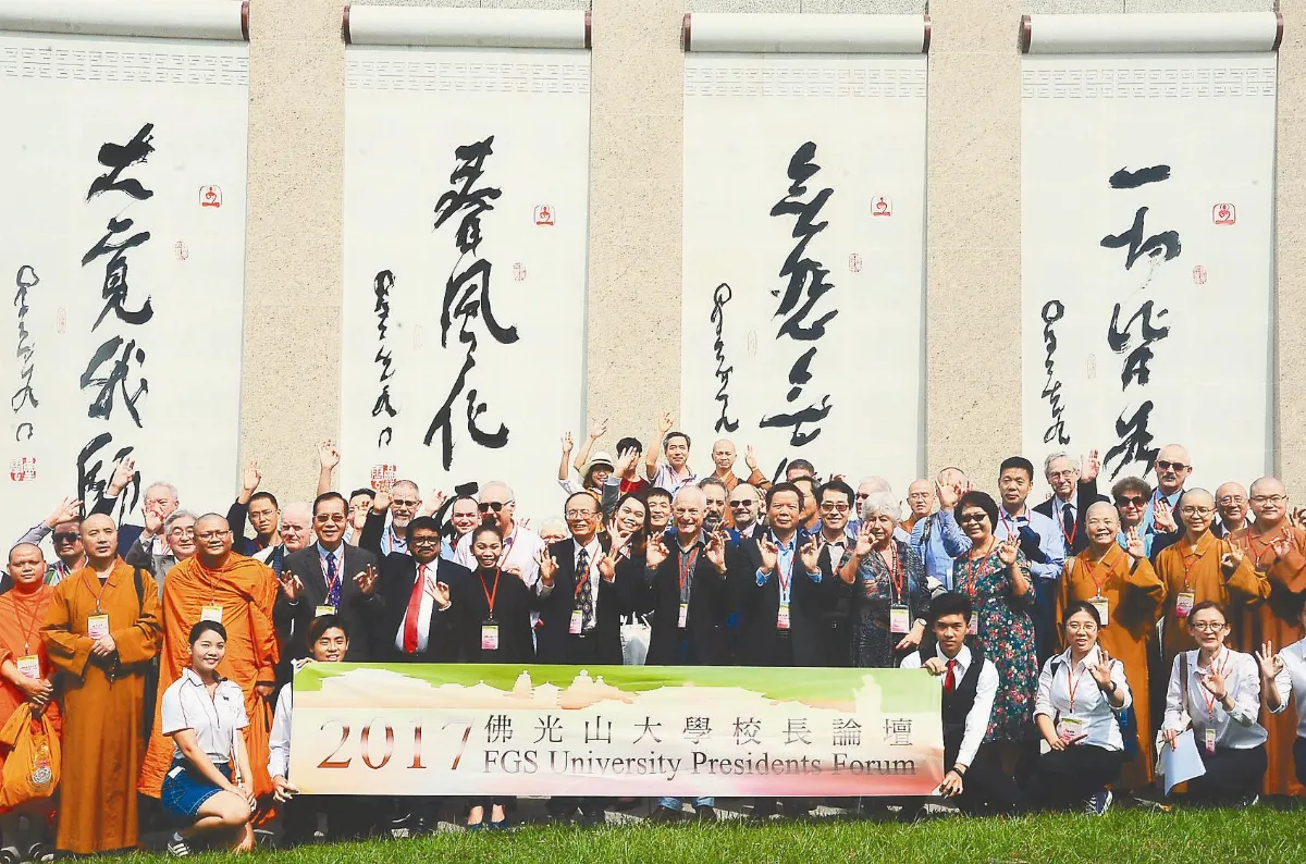 三好精神 品德教育之本