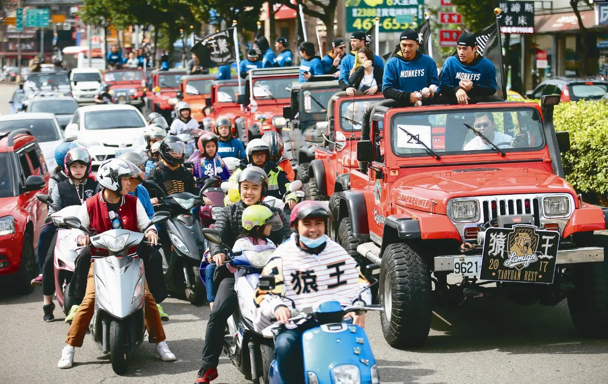 Lamigo封王遊行  成桃園特色