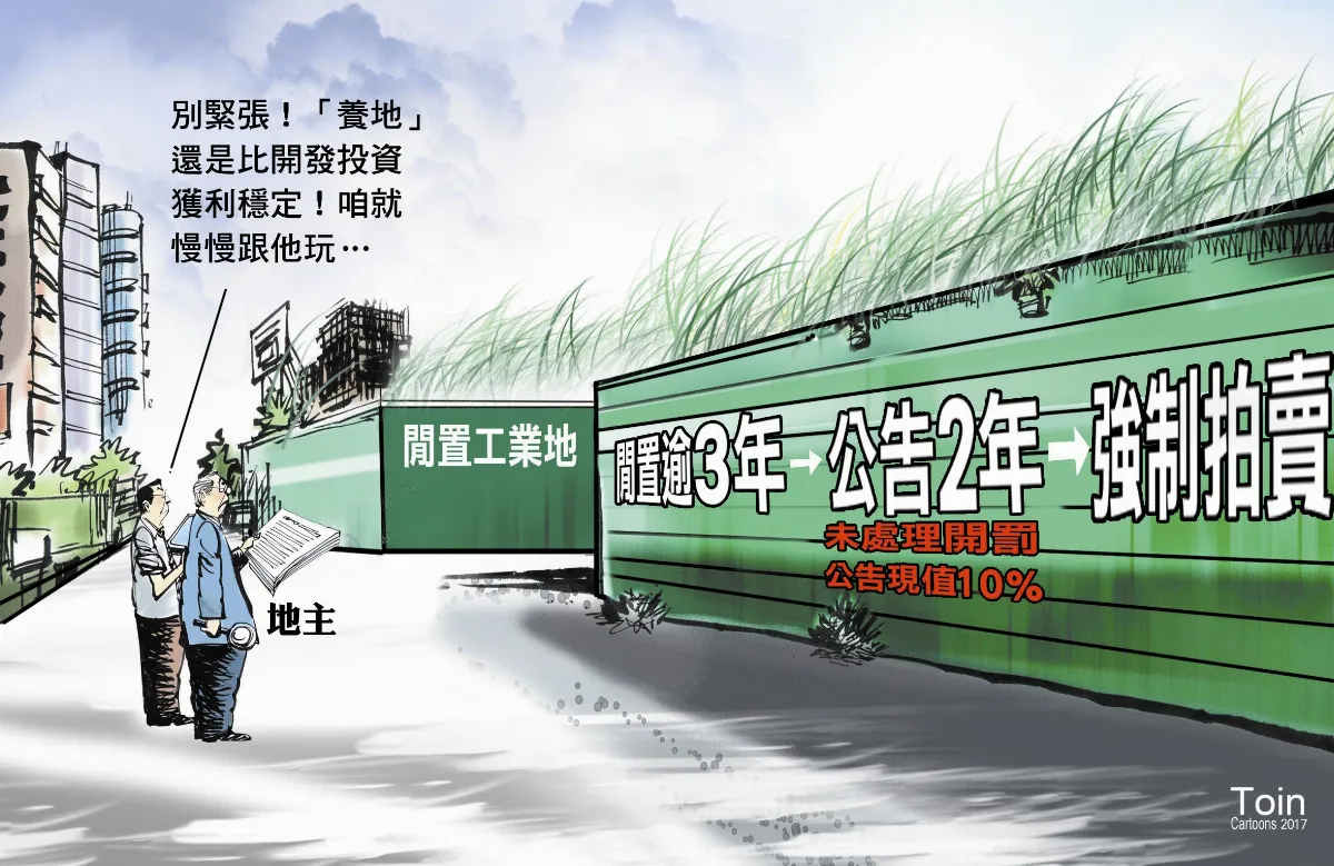 漫畫