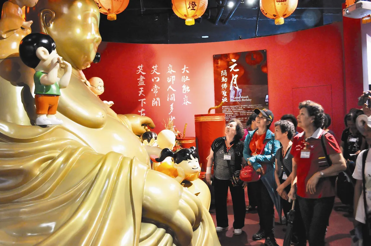 歡喜滿人間