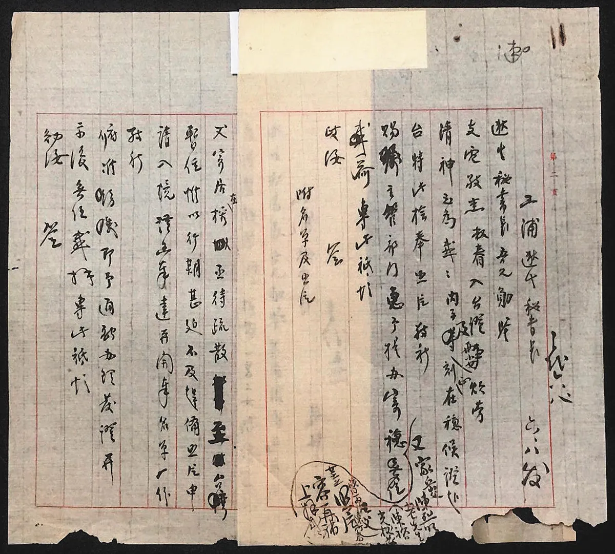 海嶠人物萬象 浦薛鳳子女書簡裡的悲歡(下)