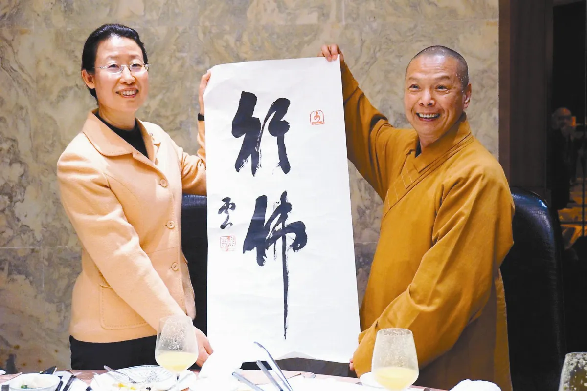 湖北．武漢台灣周  兩岸交流基地授牌 佛光山出席